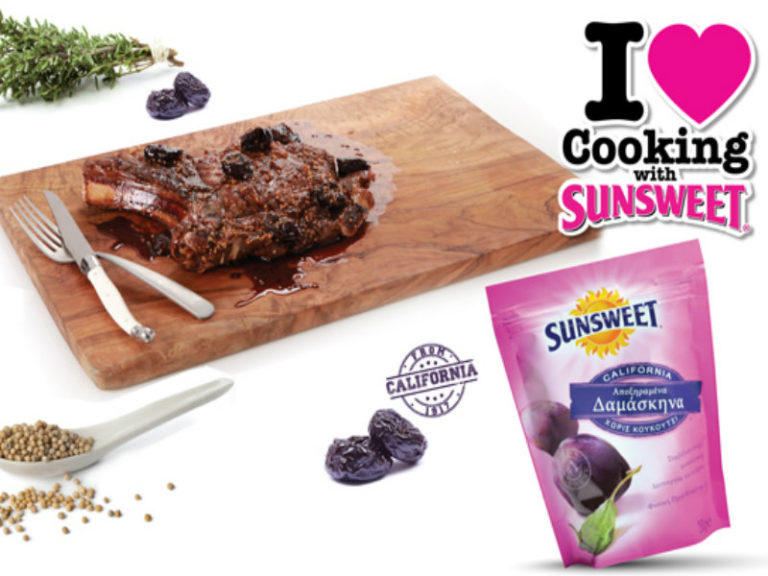 Sunsweet: Μπριζόλα με δαμάσκηνα | vita.gr Sunsweet: Μπριζόλα με δαμάσκηνα | vita.gr