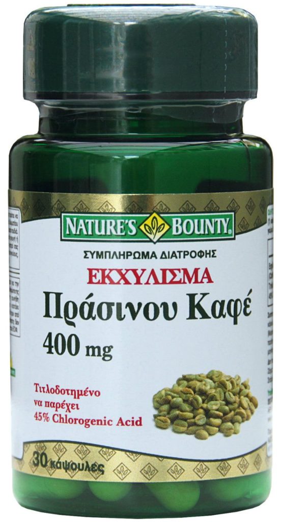 Εκχύλισμα Πράσινου Καφέ της Nature’s Bounty