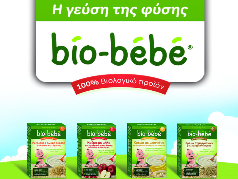 Νέες βιολογικές βρεφικές κρέμες bio-bebe®