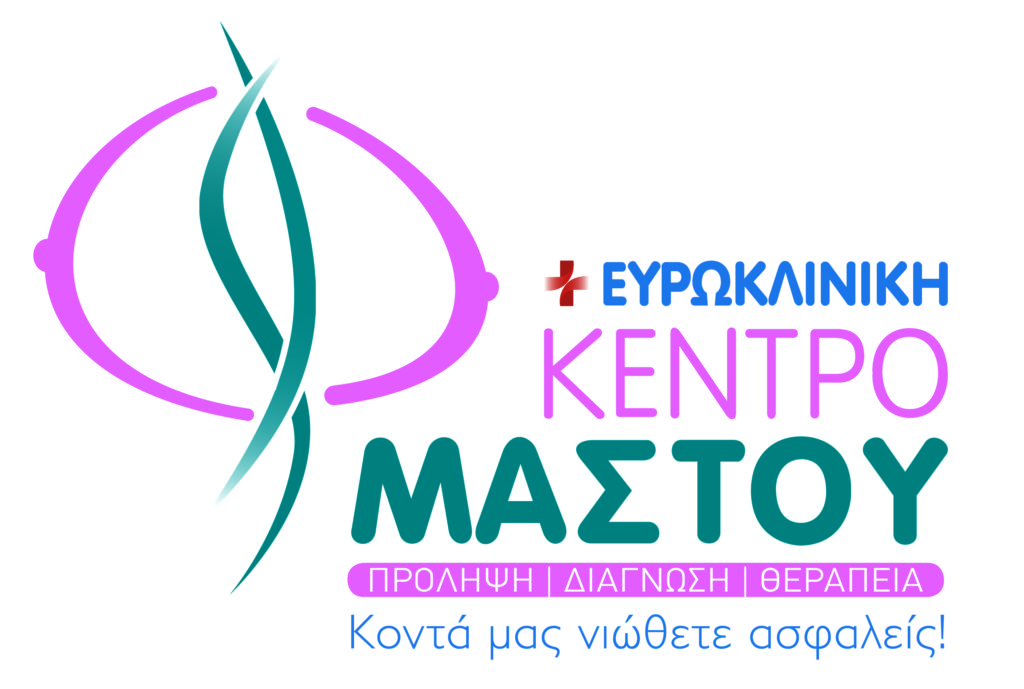 Ευρωκλινική Αθηνών: Ειδικές τιμές σε εξετάσεις για την Ημέρα της Γυναίκας