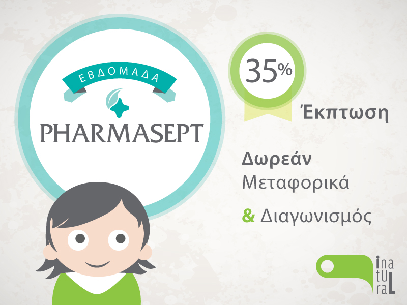 Εβδομάδα Pharmasept στο inatural