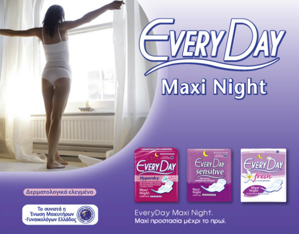 EveryDay Maxi Night… Maxi προστασία μέχρι το πρωί