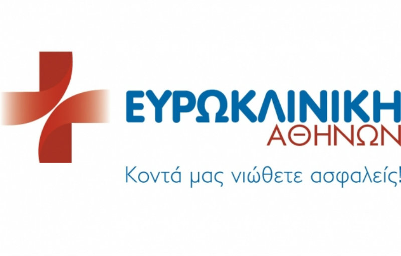 Ευρωκλινική Αθηνών: Πιστοποίηση ποιότητας υπηρεσιών κατά ISO 9001:2008