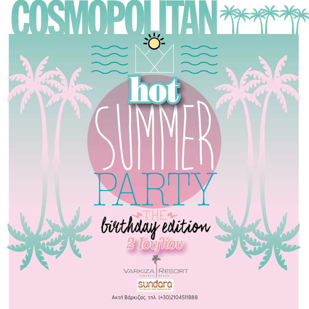 Μη χάσετε το beach party του Cosmopolitan