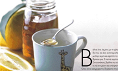 Λεμόνι και μέλι για το βήχα | vita.gr