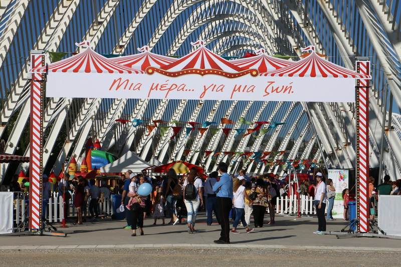 Όλοι στη γιορτή για την Παγκόσμια Ημέρα Γονιμότητας