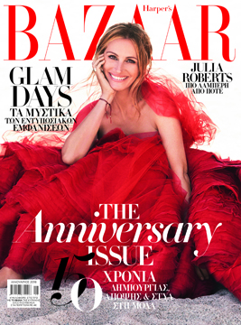 Μη χάσετε το επετειακό Harper’s BAZAAR με ΤΟ ΒΗΜΑ της Κυριακής