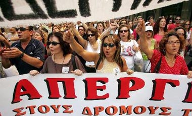 Η απεργία