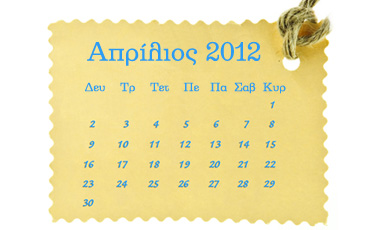 Τα top της εβδομάδας (30/3-6/4/2012) | vita.gr