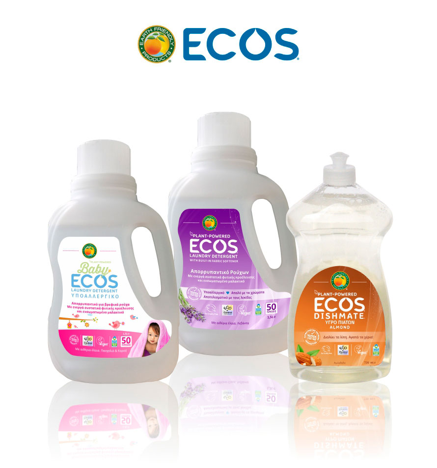ECOS: Τα Νο 1 πράσινα απορρυπαντικά σε πωλήσεις στις ΗΠΑ  παράγονται πλέον και στην Ελλάδα.