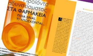 πόσο λίπος μπορεί να σας βοηθήσει να χάσετε βάρος ssprengel23 23 εξασθενημένος