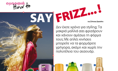 How to say frizz… !