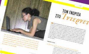 Πώς μπορώ να συνδέσω έναν πυκνωτή στον ενισχυτή μου
