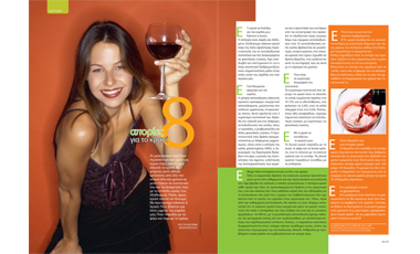 8 απορίες για το κρασί | vita.gr