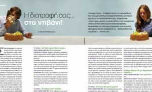 τύποι που πρέπει να αποφεύγετε να βγαίνετε Πώς να ξεκινήσει μια υπηρεσία γνωριμιών και συνοδών-docstoc.com