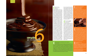 6 απορίες για τη σοκολάτα | vita.gr