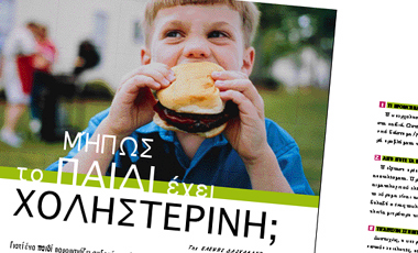 Mήπως το παιδί έχει χοληστερίνη; | vita.gr