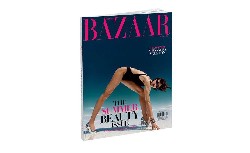 Harper’s BAZAAR, το μεγαλύτερο περιοδικό μόδας στον κόσμο, εκτάκτως το Σάββατο με ΤΟ ΒΗΜΑ ΤΗΣ ΚΥΡΙΑΚΗΣ