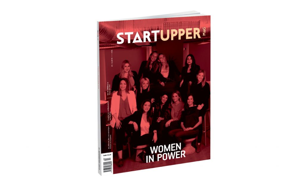 Την Κυριακή με ΤΟ ΒΗΜΑ: STARTUPPER MAG, το μηνιαίο περιοδικό για τη νέα επιχειρηματικότητα