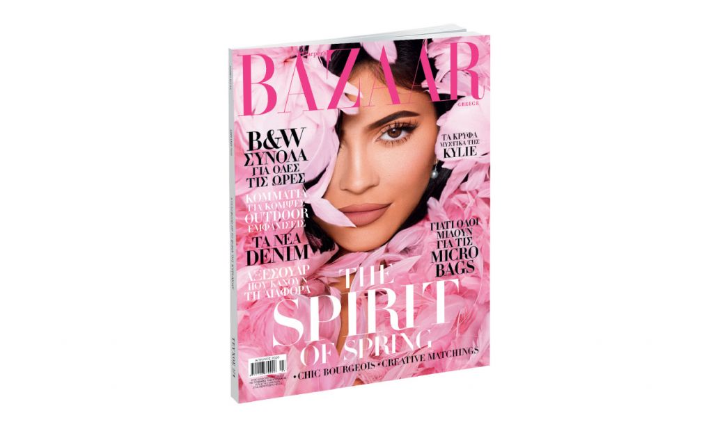 Το Harper’s BAZAAR με ΤΟ ΒΗΜΑ ΤΗΣ ΚΥΡΙΑΚΗΣ