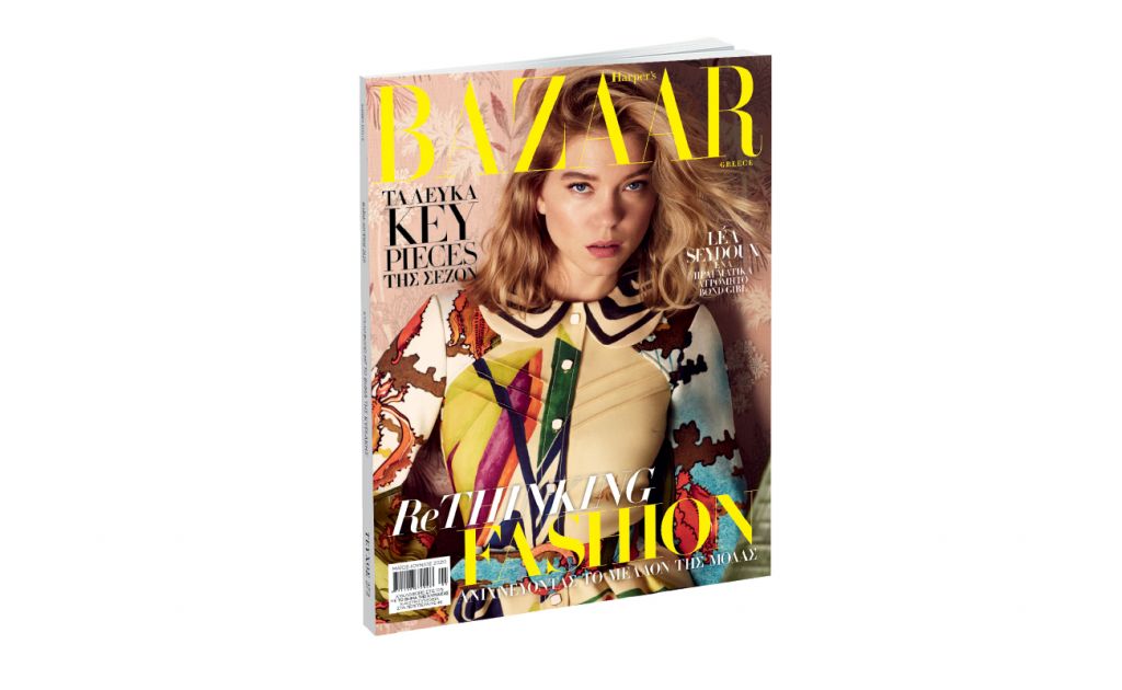 Harper’s BAZAAR, το μεγαλύτερο περιοδικό μόδας στον κόσμο, την Κυριακή με ΤΟ ΒΗΜΑ