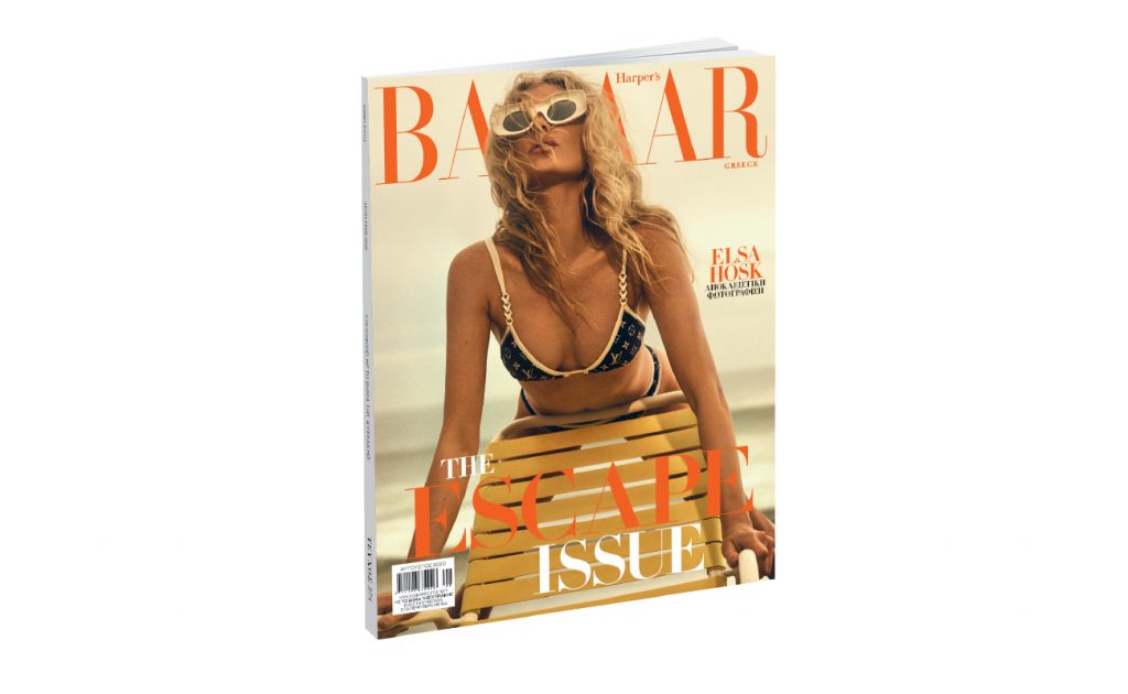 Harper’s BAZAAR, το μεγαλύτερο περιοδικό μόδας στον κόσμο, την Κυριακή με ΤΟ ΒΗΜΑ