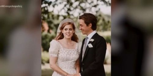 «Μίνι Καύσωνας»: Στη δημοσιότητα νέες φωτογραφίες από τον κρυφό γάμο της πριγκίπισσας Βεατρίκης