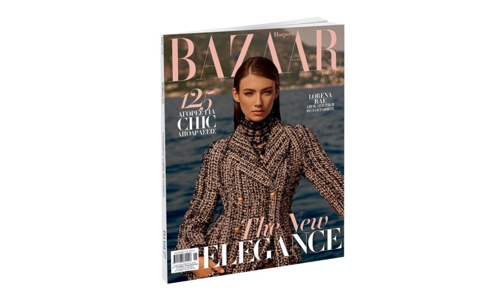 Harper’s BAZAAR, το μεγαλύτερο περιοδικό μόδας στον κόσμο, την Κυριακή με ΤΟ ΒΗΜΑ