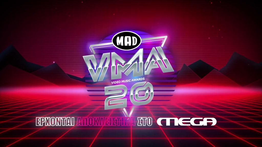 ΤΑ «Mad Video Music Awards 2020» έρχονται αποκλειστικά τον Δεκέμβριο στο MEGA