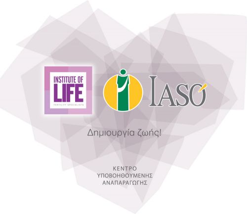 To Institute of Life-ΙΑΣΩ πρωτοπορεί οδηγώντας τις εξελίξεις