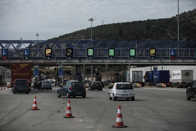 Διόδια: Αυστηρότατοι έλεγχοι – Ποιοι μπορούν να περάσουν