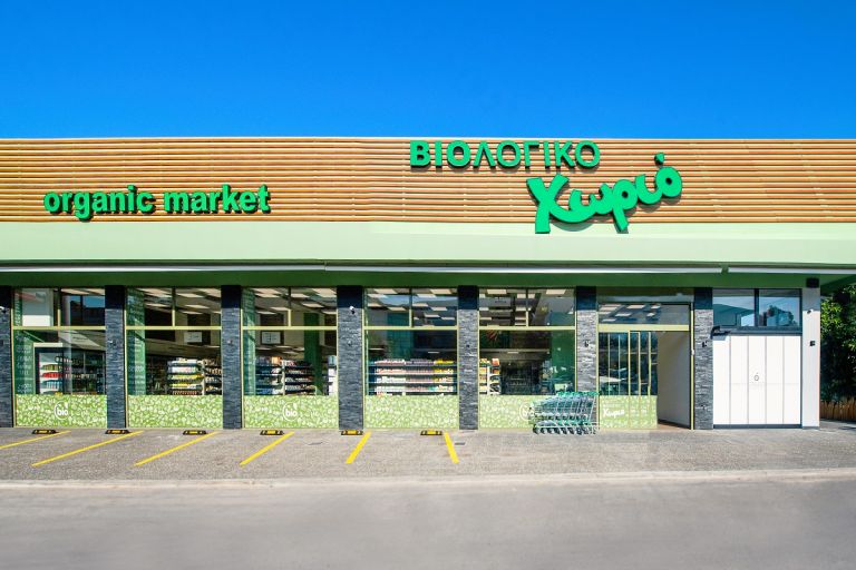 Το μεγαλύτερο έως σήμερα κατάστημα «ΒΙΟΛΟΓΙΚΟ Χωριό» άνοιξε τις πόρτες του στον Άλιμο | vita.gr