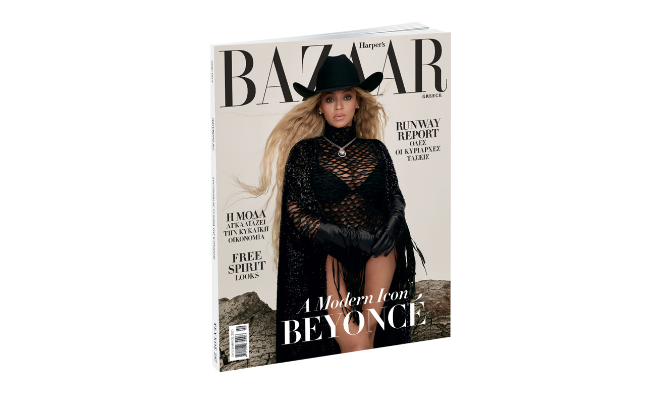 Harper’s BAZAAR, το μεγαλύτερο περιοδικό μόδας στον κόσμο, την Κυριακή με ΤΟ ΒΗΜΑ