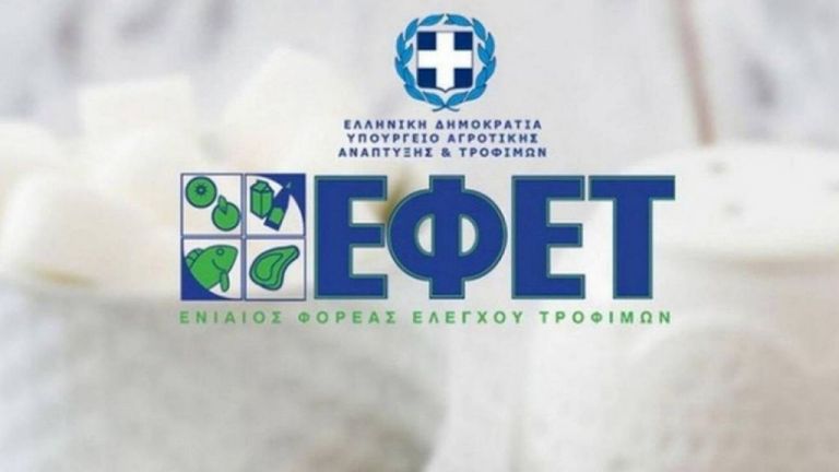 ΕΦΕΤ: Ανάκληση μείγματος κατεψυγμένων φρούτων - Ανιχνεύθηκε ο ιός ηπατίτιδας Α