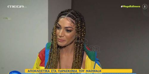 MadWalk 2021 – Η κάμερα του MEGA Καλημέρα αποκλειστικά από τα παρασκήνια της μεγάλης γιορτής της μουσικής & της μόδας