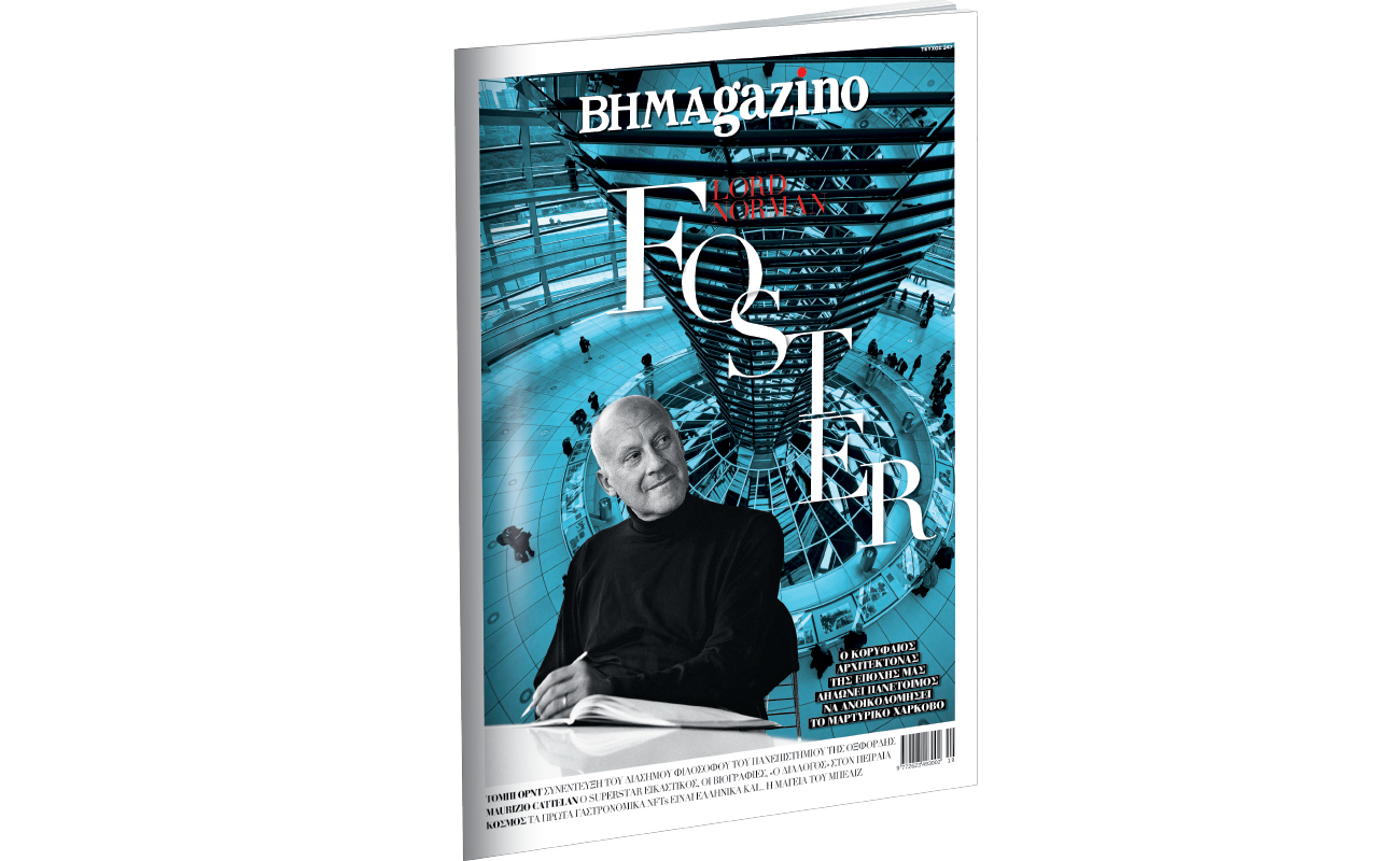 Το BHMAGAZINO με τον sir Norman Foster στο εξώφυλλο