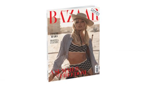 Harper’s Bazaar, το μεγαλύτερο περιοδικό μόδας στον κόσμο, την Κυριακή με ΤΟ ΒΗΜΑ