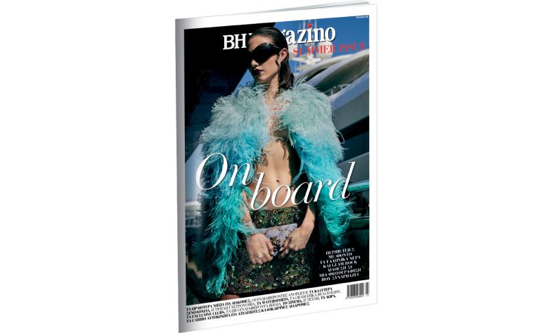 BHMAGAZINO Summer Issue. Μία συλλεκτική έκδοση για το καλοκαίρι | vita.gr