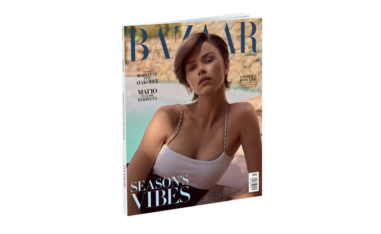 Harper’s Bazaar, το μεγαλύτερο περιοδικό μόδας στον κόσμο, την Κυριακή με ΤΟ ΒΗΜΑ