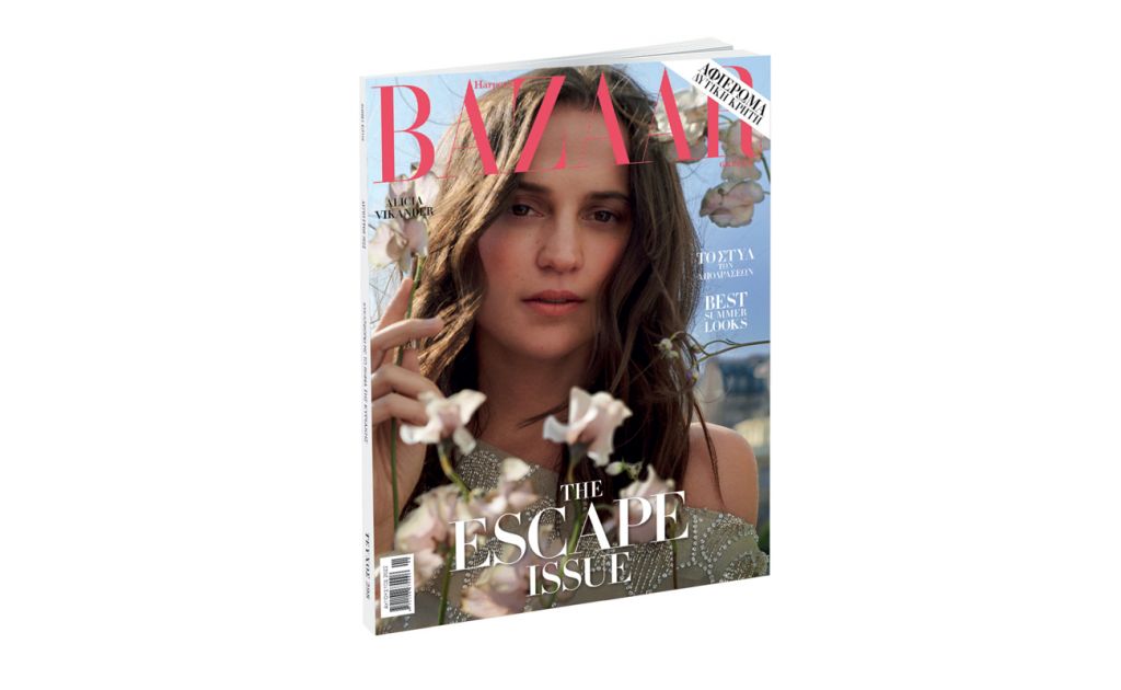 Harper’s Bazaar, το μεγαλύτερο περιοδικό μόδας στον κόσμο, την Κυριακή με ΤΟ ΒΗΜΑ