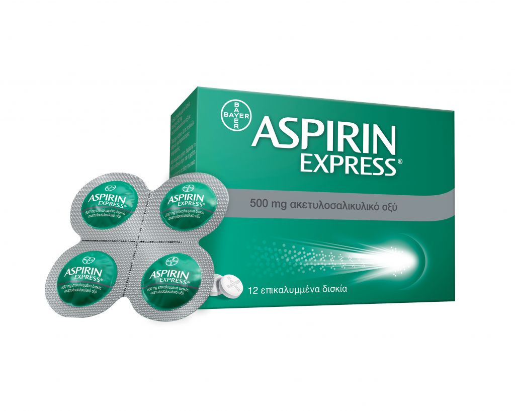 Ανακαλύψτε ξανά την Ασπιρίνη με τη νέα ASPIRIN EXPRESS