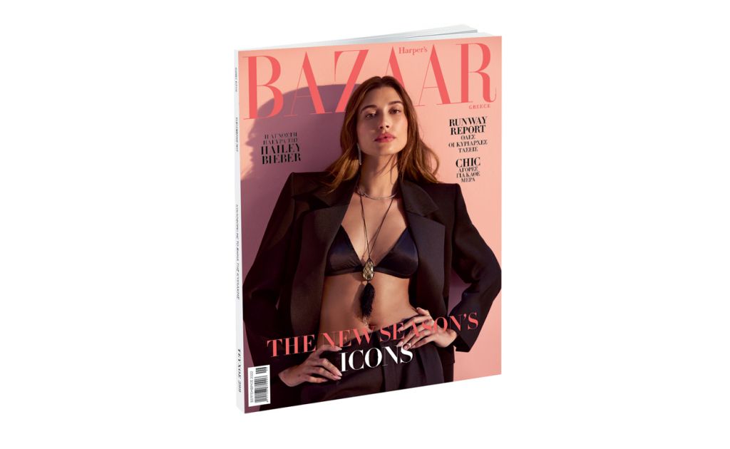 Harper’s Bazaar, το μεγαλύτερο περιοδικό μόδας στον κόσμο, την Κυριακή με ΤΟ ΒΗΜΑ