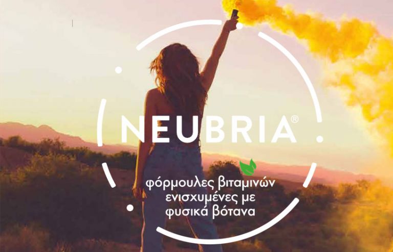 Platinum Award για το Neubria Charge Energy & συνολικά 3 βραβεία για τα Neubria στα Supplement Awards 2022 | vita.gr