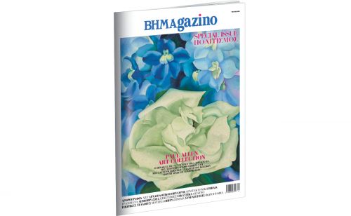BHMAGAZINO-Special Issue Πολιτισμός