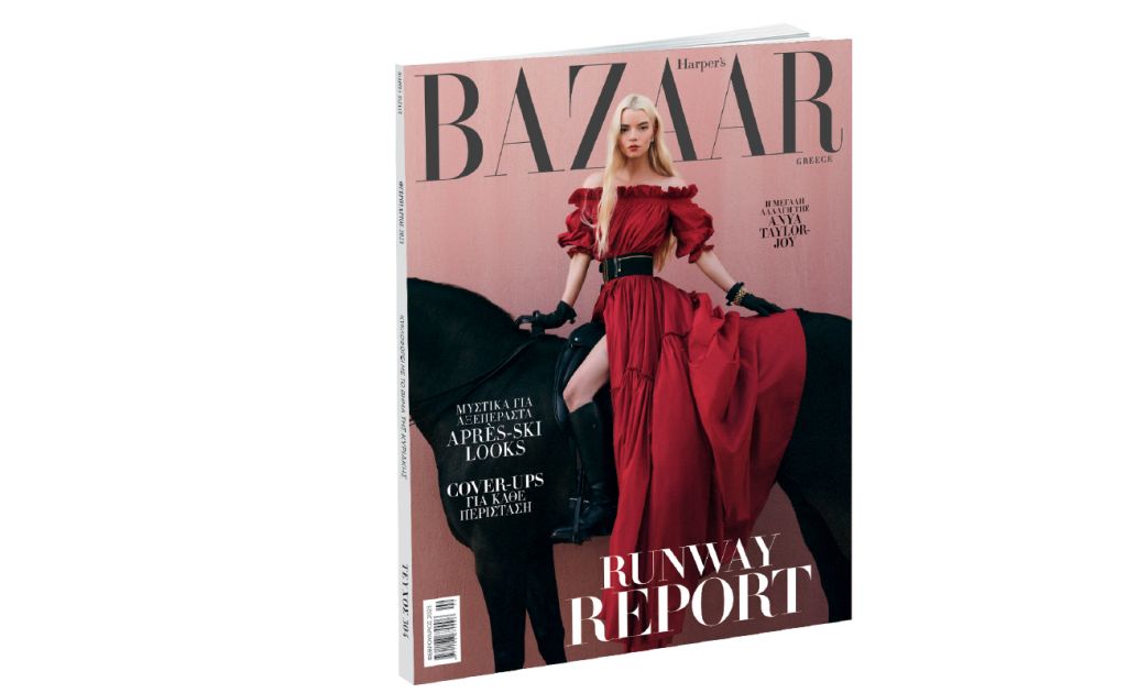 Harper’s Bazaar, το μεγαλύτερο περιοδικό μόδας στον κόσμο, την Κυριακή με ΤΟ ΒΗΜΑ