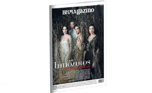 To “BHMAGAZINO” παρουσιάζει μία αποκλειστική φωτογράφιση με την υπογραφή της Διευθύντριας του Φεστιβάλ Αθηνών-Επιδαύρου Κατερίνας Ευαγγελάτου, εμπνευσμένης από τον «Ιππόλυτο» του Ευριπίδη