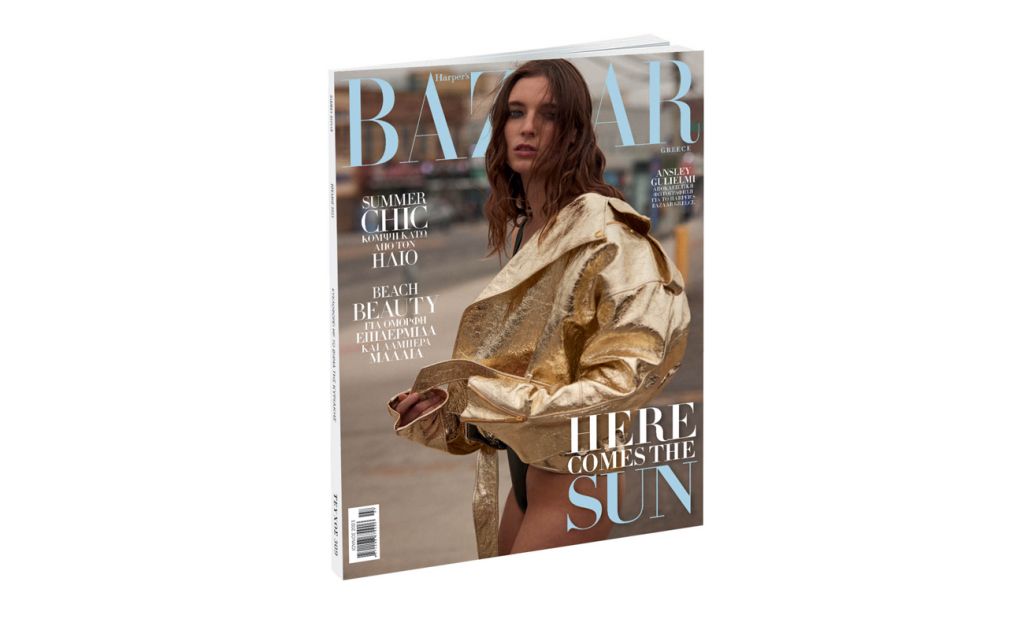 Harper’s Bazaar, το μεγαλύτερο περιοδικό μόδας στον κόσμο, την Κυριακή με ΤΟ ΒΗΜΑ