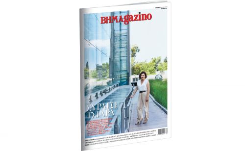 To “BHMAGAZINO” με τη νέα Διευθύντρια της Εθνικής Πινακοθήκης Συραγώ Τσιάρα στο εξώφυλλο