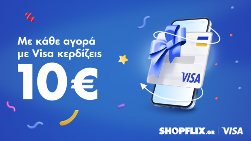 SHOPFLIX & Visa χαρίζουν 10€ σε όλους!