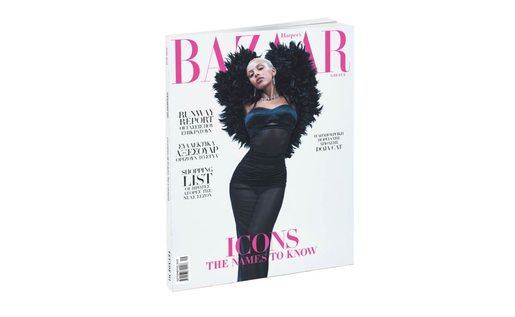 Harper’s Bazaar, το μεγαλύτερο περιοδικό μόδας στον κόσμο, την Κυριακή με ΤΟ ΒΗΜΑ